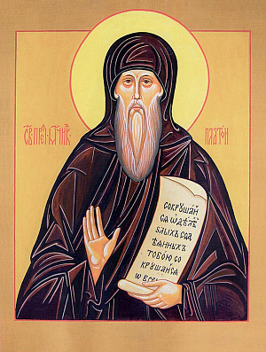 Преподобномученик Платон (Колегов), иеромонах